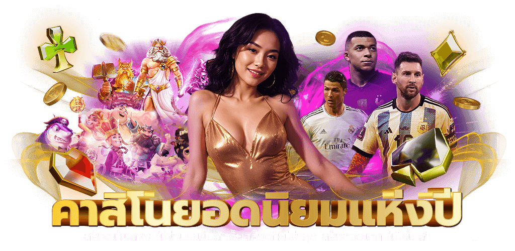 ทดลองเล่นเกม Askmeslot applegolds ค่ายทองใหม่ล่าสุด กราฟิก 8K ฟรีไม่จำกัด